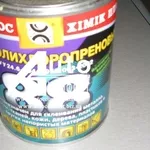 Клей 88 универсальный 0, 62 кг.