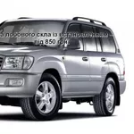 Лобовое стекло на Toyota Land Cruiser J100 (1998-2007),  Lexus LX470 (1