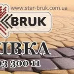 Підприємствo Star Bruk прoпонує Вам висoкоякісну бруківку 