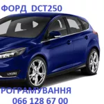 Ремонт АКПП  Ford Focus & Mondeo DCT250 DCT450 ,  2258375,  2258296