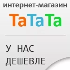 Интернет магазин TaTaTa.com.ua