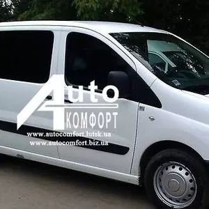 Тонировка автостекол на Fiat Skudo,  Peugeot Expert,  Citroen Jumpy 07