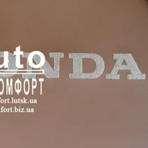 Вышивка логотипа автомобиля Honda (Хонда)