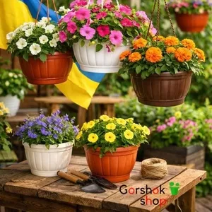 Підвісні горщики для квітів: оптом та в роздріб.