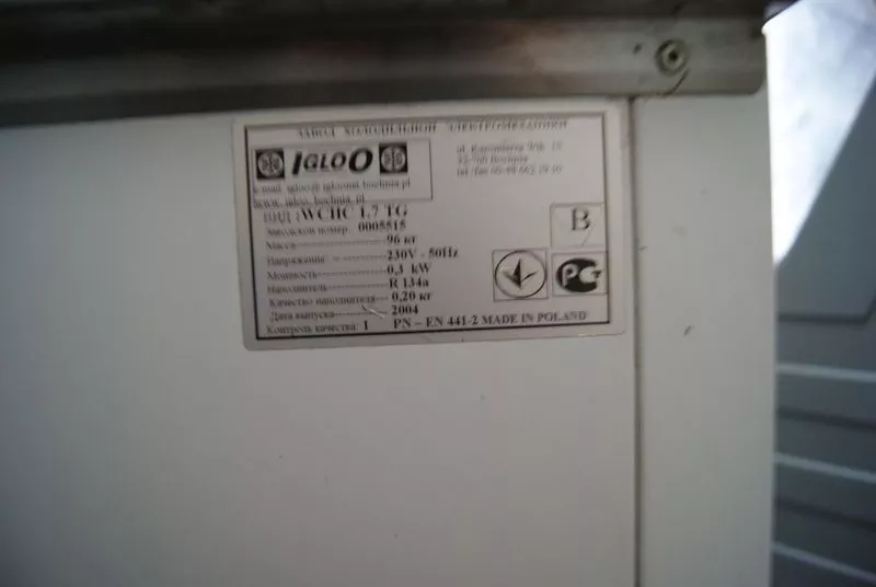 холодильна вітрина IGLO 1.7 м 2