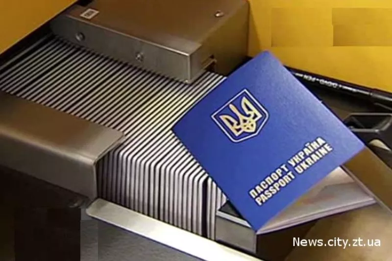 , Гражданский паспорт Украины.Загранпаспорт 2
