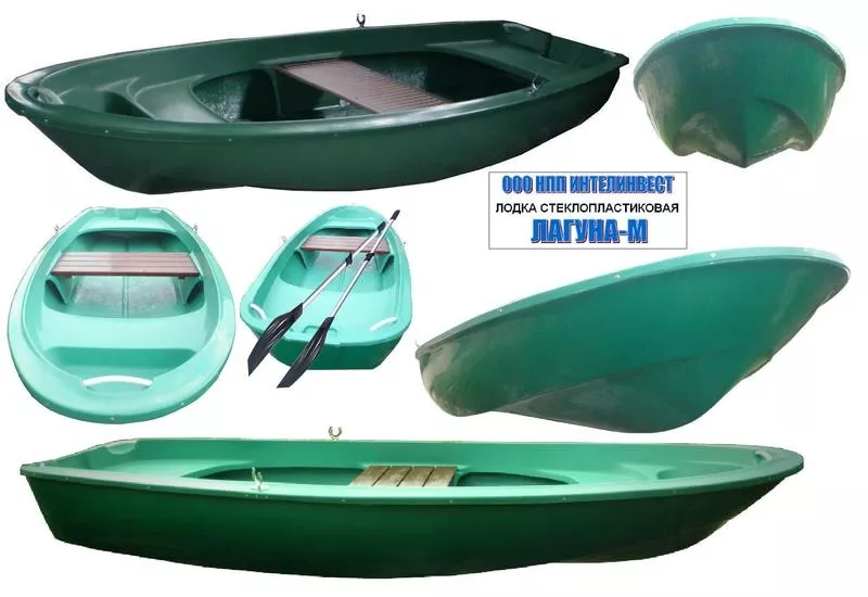 Лодка  стеклопластиковая СЛК-для прогулок и рыбалки .