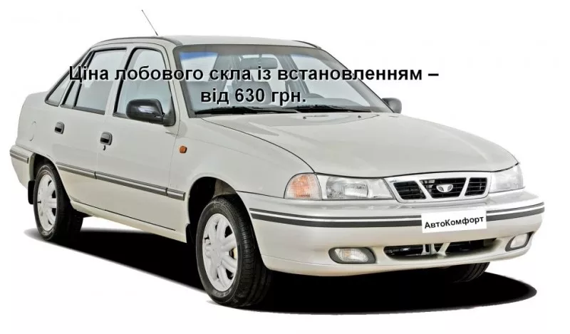 Лобовое стекло на Daewoo Nexia (Седан,  Хетчбек) (1995-) с установкой 2