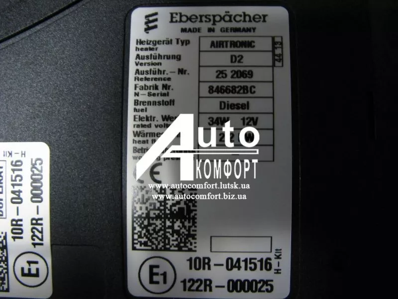 Автономный отопитель «Eberspächer» Airtronic D2 12V 3