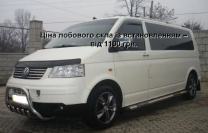 Лобовое стекло на Volkswagen Transporter T5/Caravelle/Multivan (Минивэ