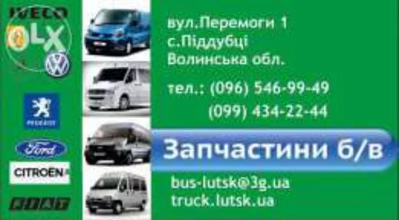 Двери задние Volkswagen T5 2