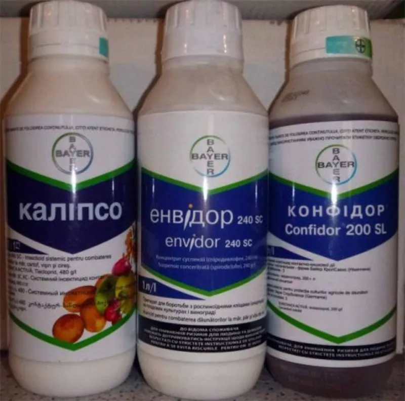 Продам инсектицидыфунгициды гербициды Пиктор Каліпсо Карібу Нурел Д и  2