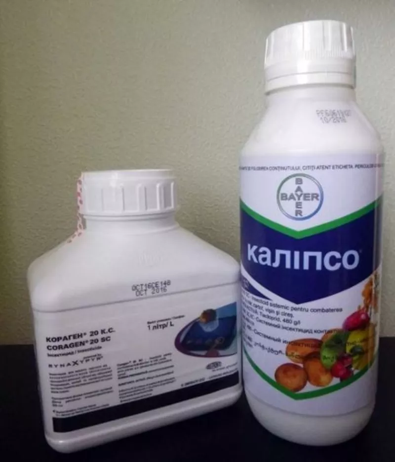Продам инсектицидыфунгициды гербициды Пиктор Каліпсо Карібу Нурел Д и  3
