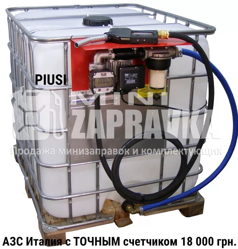 Прозрачный фильтр сепаратор воды для топлива Италия PIUSI 4