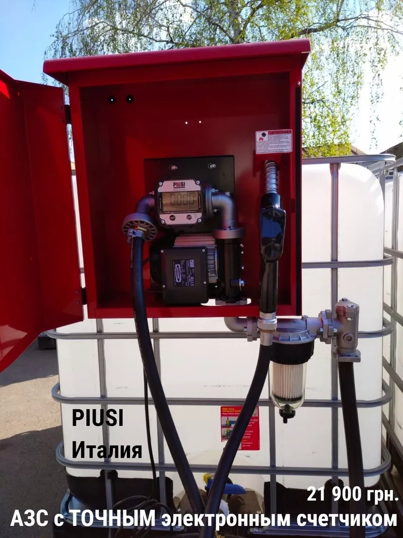 Прозрачный фильтр сепаратор воды для топлива Италия PIUSI 5