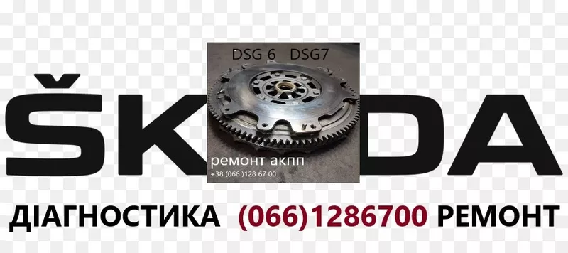 Ремонт АКПП DSG6 & DSG7 VW Passat Golf Skoda DQ200 &DQ250 # 09G 09B 2