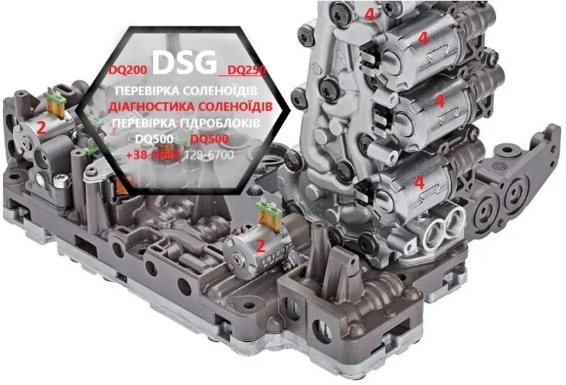 Перевірка та ремонт СОЛЕНОЇДІВ АКПП DCT450 DCT470 DSG CVT AISIN JATCO  2