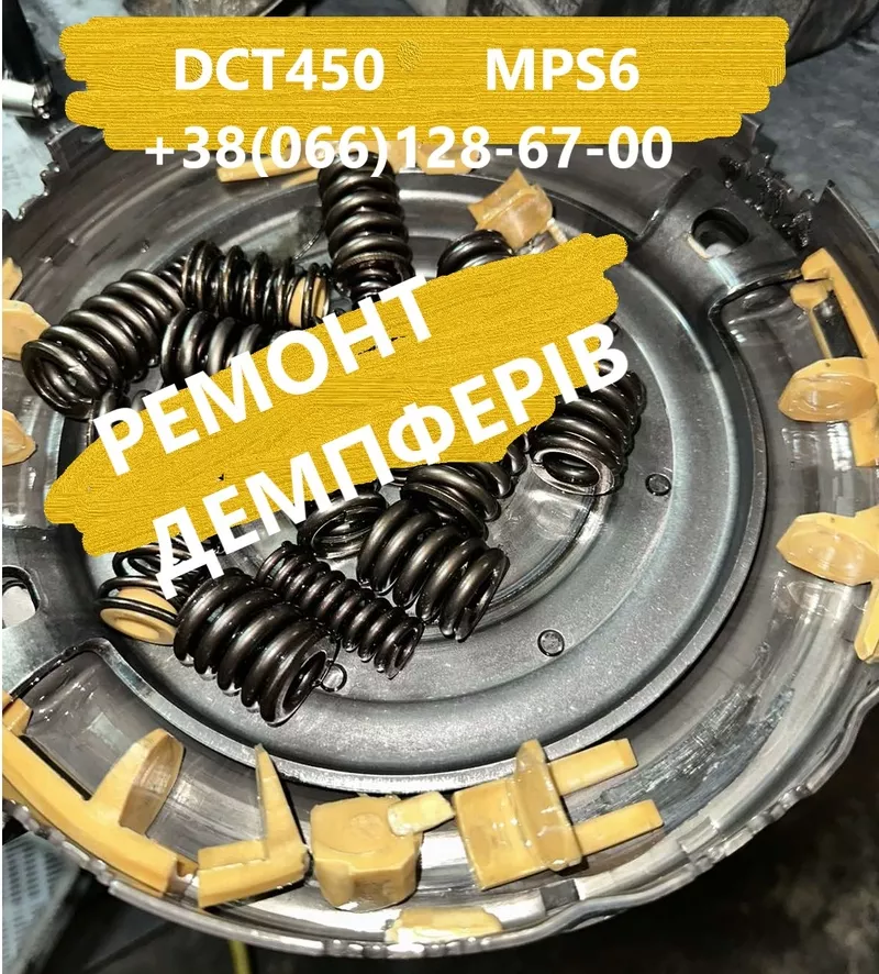 Ремонт АКПП Ford Kuga MPS6 Павершифт # CV6R7000AC # 2102713, 2258296 2